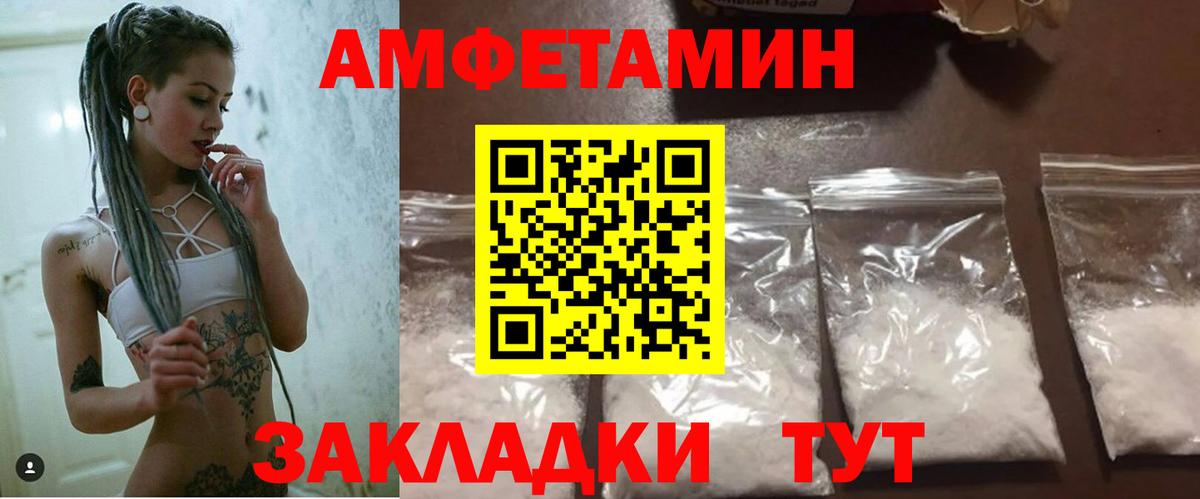 АМФЕТАМИН 98%  Вход с VPN  Гусиноозёрск 