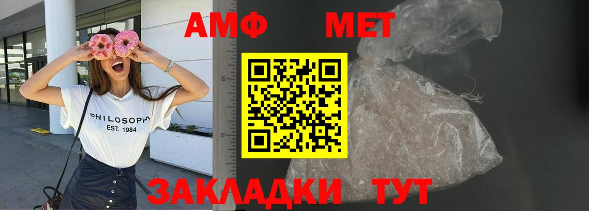 Amphetamine 98% Гусиноозёрск