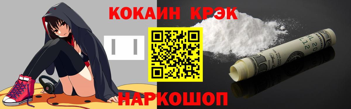 Гусиноозёрск  Кокаин  COCAIN Columbia  Вход с VPN  COCAIN Columbia 