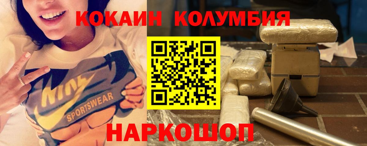 Cocaine VHQ Гусиноозёрск