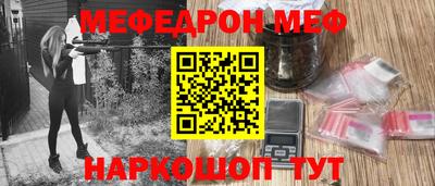 мет Кумертау