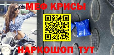 мет Кумертау