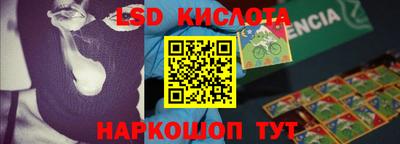 меф VHQ Кунгур