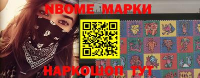 гашик Кулебаки