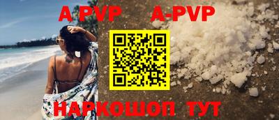 меф VHQ Кунгур