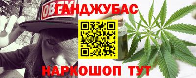 меф VHQ Кунгур