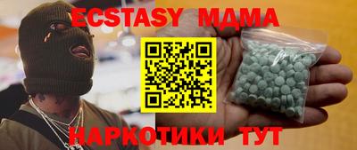 меф VHQ Кунгур