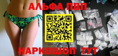 меф VHQ Кунгур