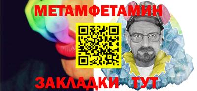 мет Кумертау