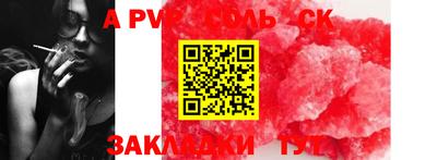 гашик Кулебаки