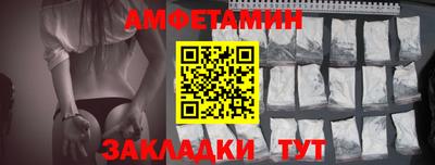меф VHQ Кунгур