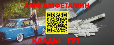 гашик Кулебаки