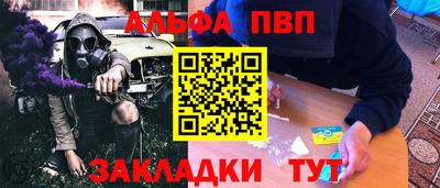гашик Кулебаки