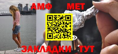 гашик Кулебаки