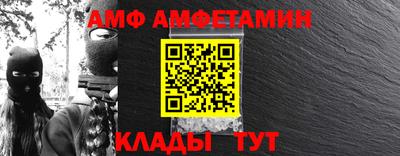 меф VHQ Кунгур