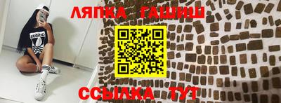 гашик Кулебаки