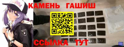 гашик Кулебаки