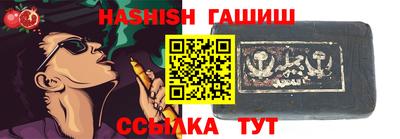 гашик Кулебаки