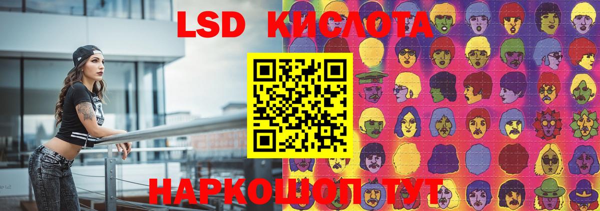 Гусиноозёрск  Лсд 25 экстази ecstasy  Вход с VPN  мега рабочий сайт  ЛСД экстази кислота 