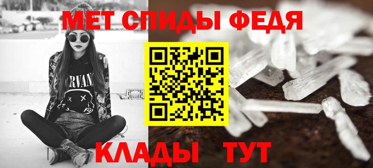 Гусиноозёрск  Первитин винт  Вход с VPN  Первитин винт 