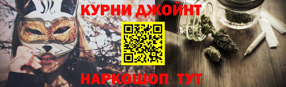 Каннабис марихуана  Вход с VPN  Бошки Шишки THC 21%  Конопля MAZAR  Гусиноозёрск 
